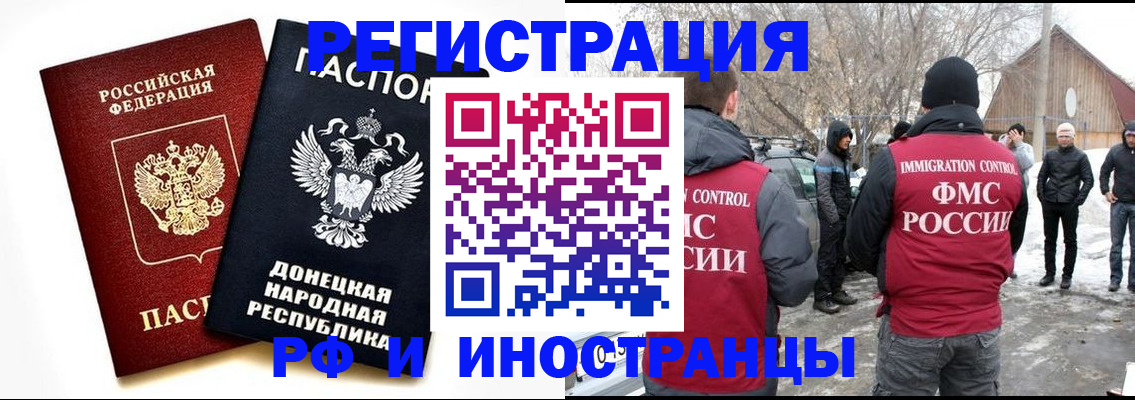 временная регистрация адрес в Чебоксарах